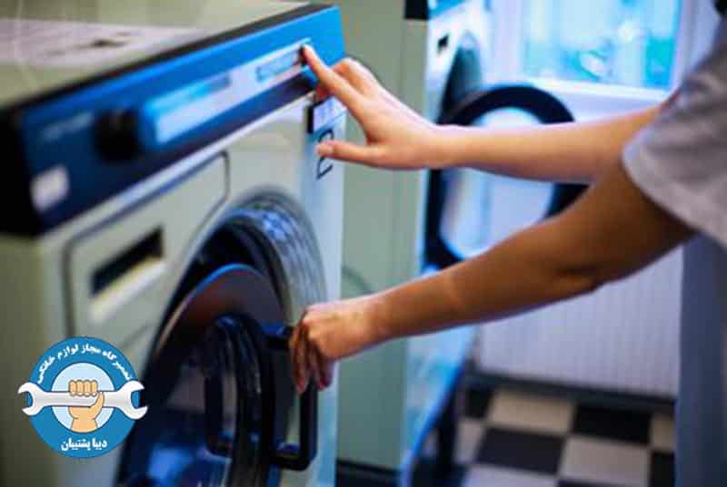 علائم و نشانه های وارد نشدن آب به داخل ماشین لباسشویی